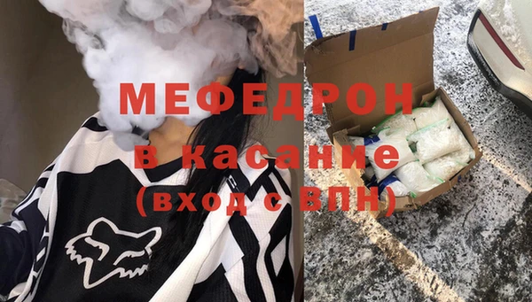 MESCALINE Вязники