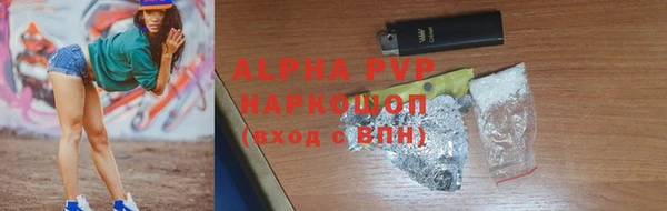 гашик Бронницы